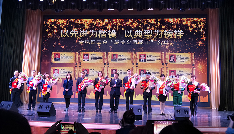 銀川伊百盛生物工程有限公司 祝賀我公司職工書(shū)屋榮獲金鳳區(qū)“最具成效職工書(shū)屋”暨公司行政經(jīng)理賈麗茹榮獲金鳳區(qū)“最美金鳳職工”榮譽(yù)稱號(hào)