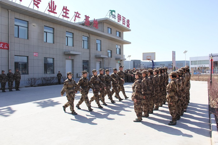 銀川伊百盛生物工程有限公司 銀川伊百盛生物工程有限公司