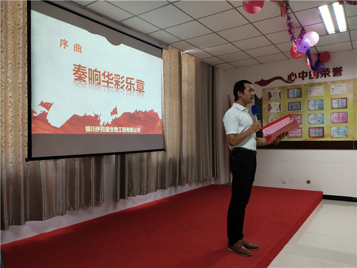 旅購部田富華朗誦《十月，人民的光榮》