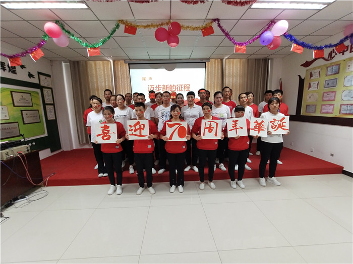 生產(chǎn)部合唱《今天是你的生日，中國》