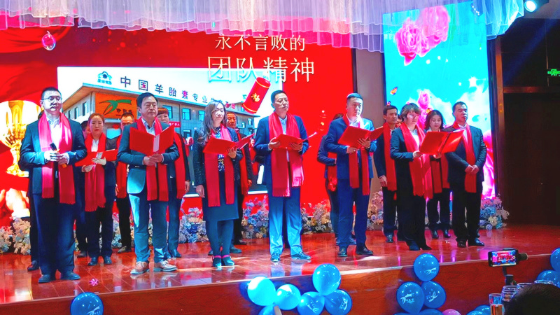 銀川伊百盛生物工程有限公司 銀川伊百盛生物工程有限公司