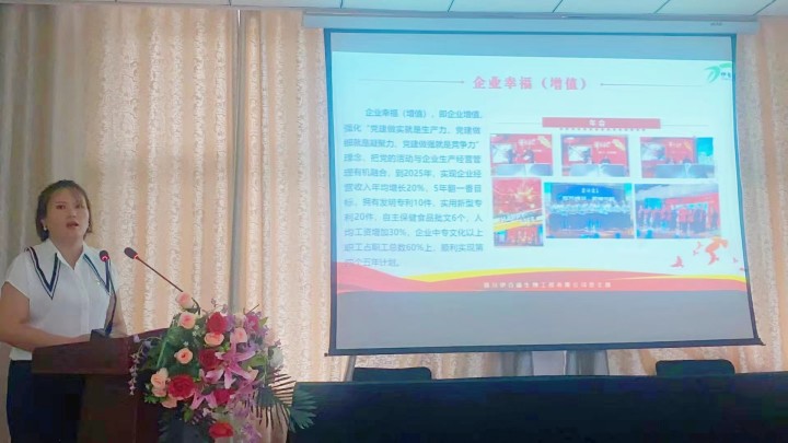 銀川伊百盛生物工程有限公司 銀川伊百盛生物工程有限公司