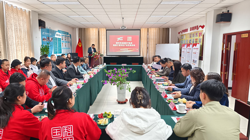 銀川伊百盛生物工程有限公司