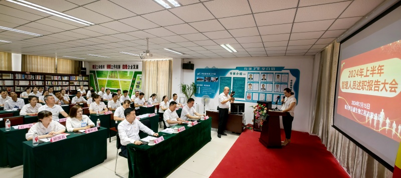 銀川伊百盛生物工程有限公司 銀川伊百盛生物工程有限公司