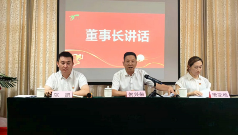 銀川伊百盛生物工程有限公司 銀川伊百盛生物工程有限公司