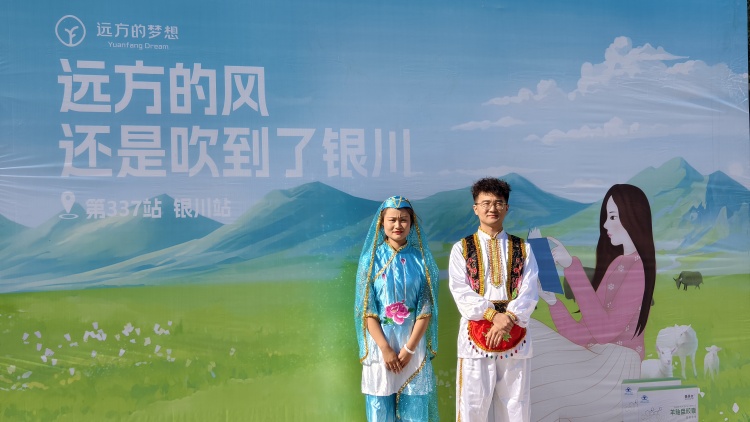 銀川伊百盛生物工程有限公司 銀川伊百盛生物工程有限公司