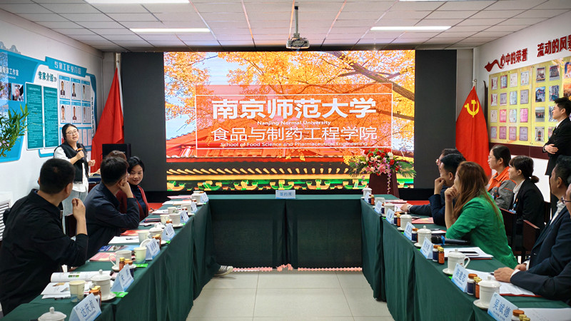 銀川伊百盛生物工程有限公司 銀川伊百盛生物工程有限公司