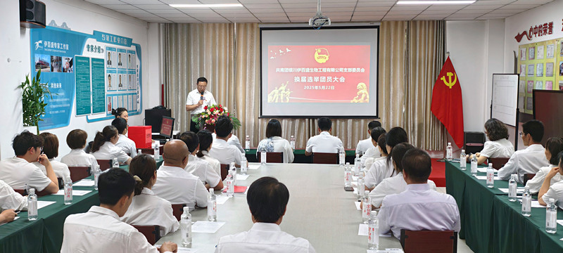 銀川伊百盛生物工程有限公司