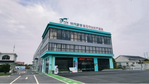 南京伊百盛景區(qū)簡介