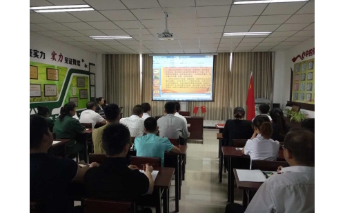 銘記黨的歷史，永葆黨的純潔