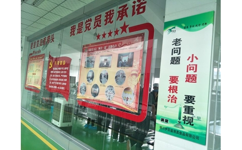 公司員工自辦手抄報，踐行主人翁精神