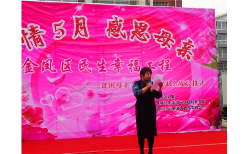 濃情五月，感恩母親