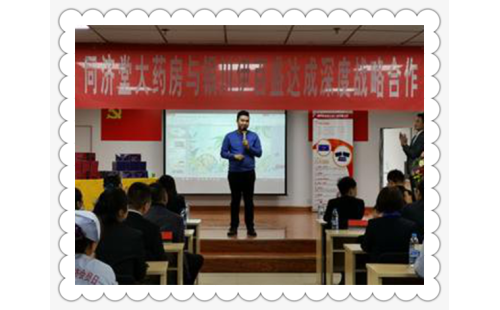 攜手同舟共濟、喜看百花盛開