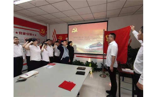 伊百盛公司黨支部召開 “不忘初心、牢記使命”主題教育動員會議