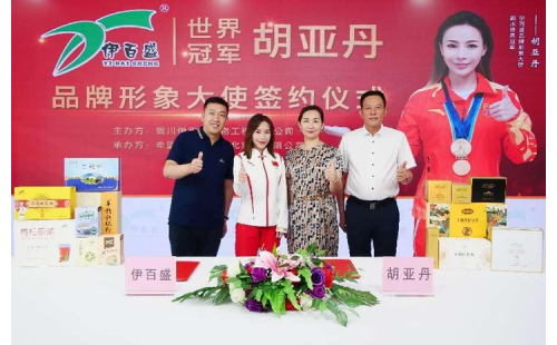 官宣！伊百盛正式簽約跳水世界冠軍胡亞丹