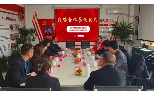 莊泰集團(tuán)與伊百盛達(dá)成戰(zhàn)略合作，共同開啟國(guó)內(nèi)羊產(chǎn)業(yè)新篇章