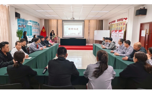 青藍(lán)結(jié)對(duì)，匠心傳承——公司燃情拜師盛典，師徒攜手共啟新征程