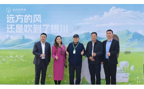 塞上江南，探尋神秘寧夏之寶    草原絲路，共鑒羊胎素奇跡