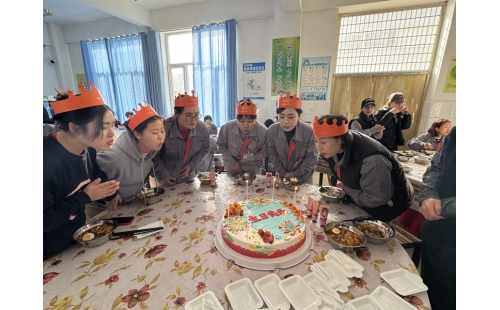 以愛之名，賀員工生辰