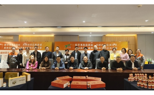 探索健康新路徑，聚焦沙棘籽油、羊胎盤、鹿胎盤研討會在銀川圓滿舉行