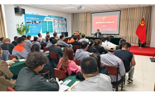 《讀懂伊百盛：董事長親授企業(yè)文化，凝聚全員奮進(jìn)共識(shí)》