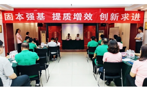 以結(jié)構(gòu)化思維鑄管理之基，目標(biāo)解碼聚攻堅(jiān)之力——伊百盛舉辦管理層及骨干專(zhuān)題培訓(xùn)班