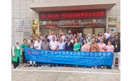 中國 - 阿拉伯國家食品配料與安全研修班代表團到訪銀川伊百盛，研學交流共話健康產(chǎn)業(yè)